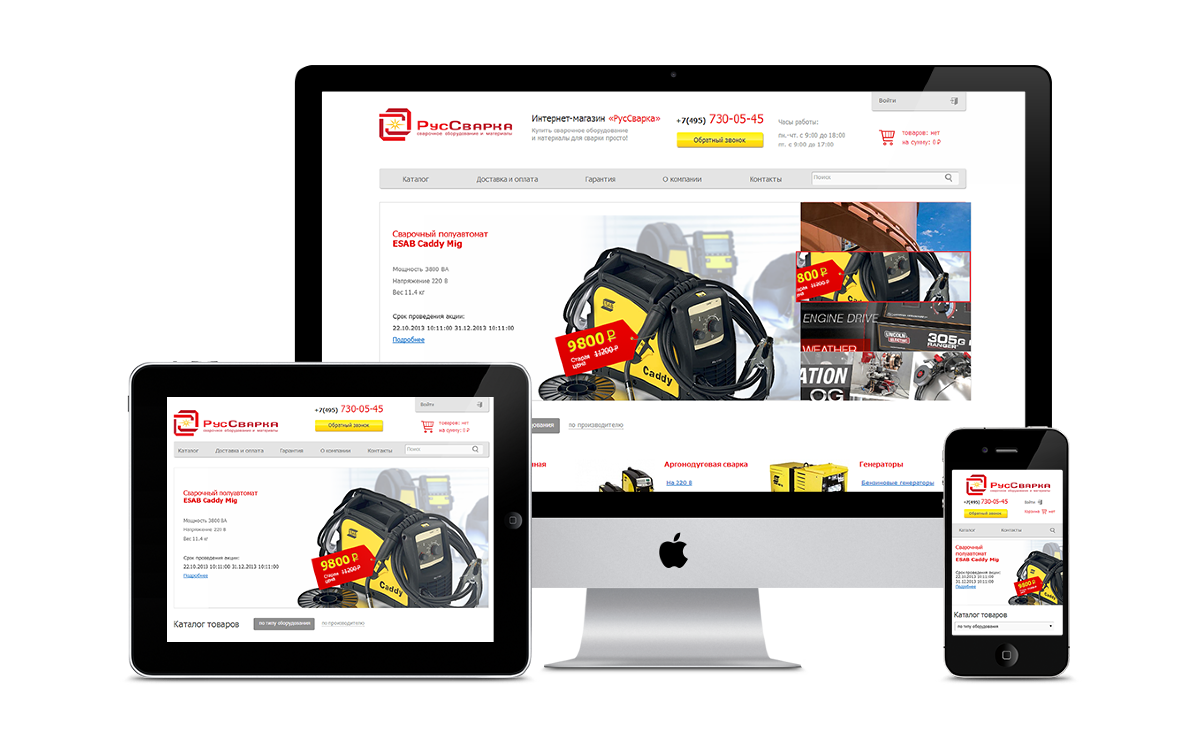 мок руссварка.png